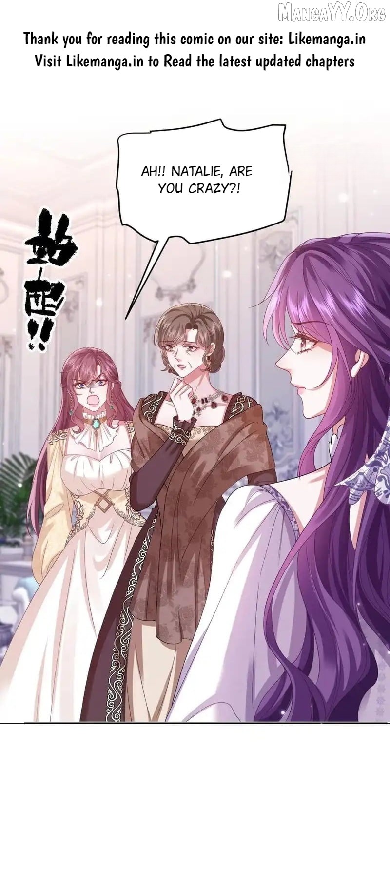 Confessing My Love to Him, the Treacherous One Chapter 66 - page 1
